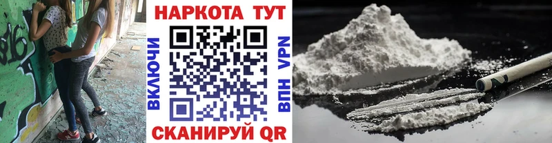 Купить Изобильный АМФ  COCAIN  ГАШ  Мефедрон  Канабис  Alpha-PVP 