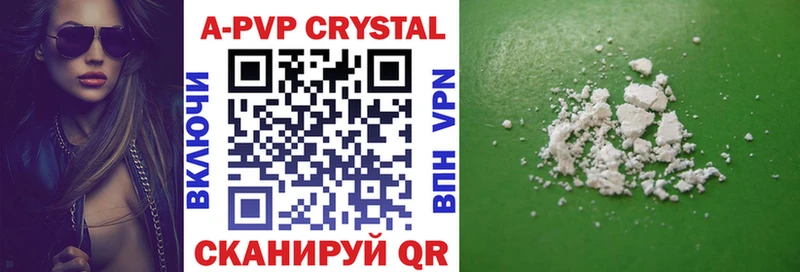 Alpha-PVP Crystall  Изобильный 