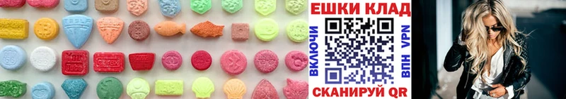ЭКСТАЗИ 280 MDMA  Изобильный 