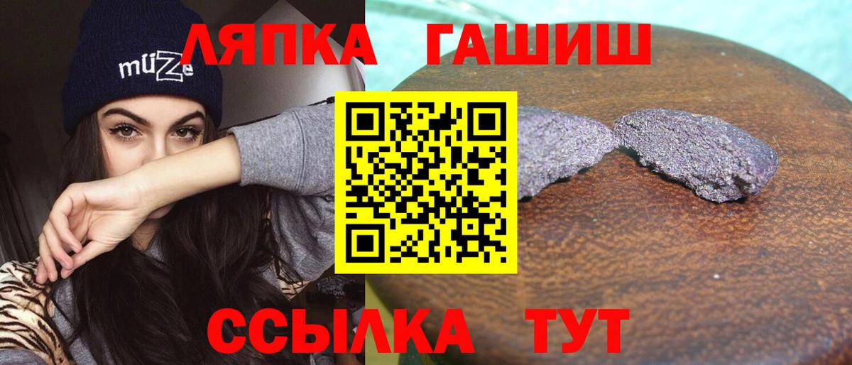 ГАШИШ VHQ  ГАШ 40% ТГК  Вход с VPN  Изобильный 