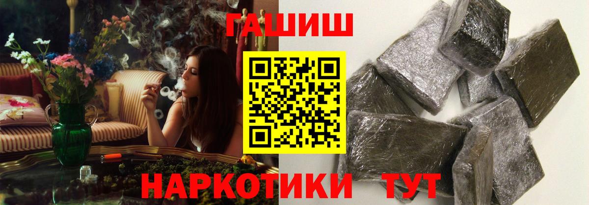 Гашиш hashish Изобильный