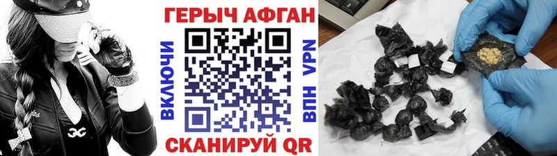 МЕГА ТОР  Изобильный  Героин гречка  купить наркоту 