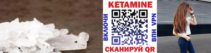 Кетамин ketamine  Изобильный 