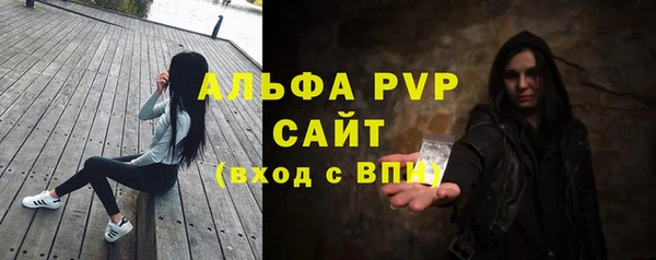 дурь Абдулино