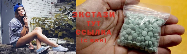 дмт Абаза