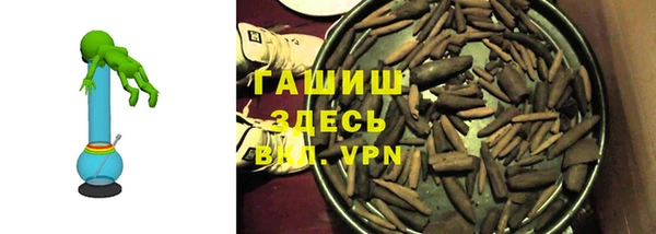 прущие крисы Абинск