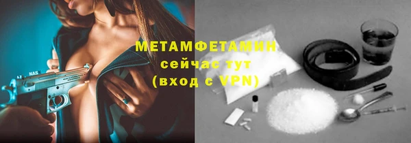 дмт Абаза