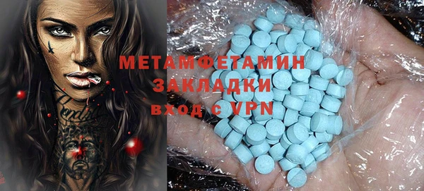 дурь Абдулино
