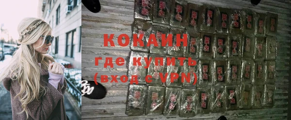 прущие крисы Абинск