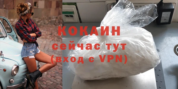 прущие крисы Абинск