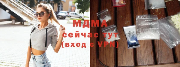 прущие крисы Абинск