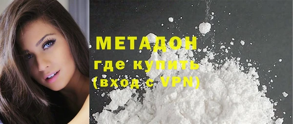 дурь Абдулино