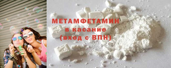 прущие крисы Абинск