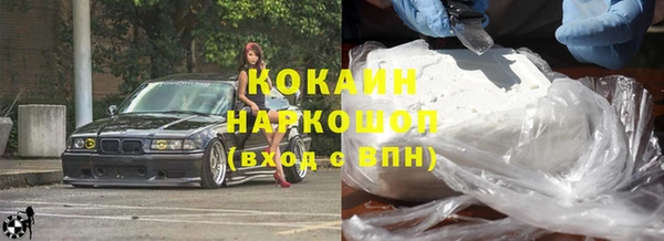 прущие крисы Абинск