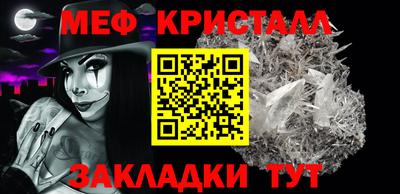 спайс Лесосибирск