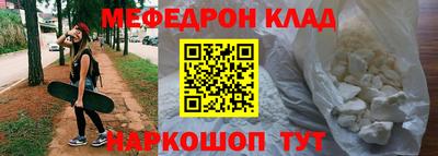 мдма Ликино-Дулёво