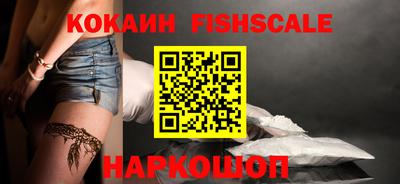 спайс Лесосибирск