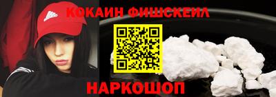 спайс Лесосибирск