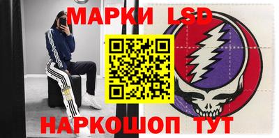 спайс Лесосибирск