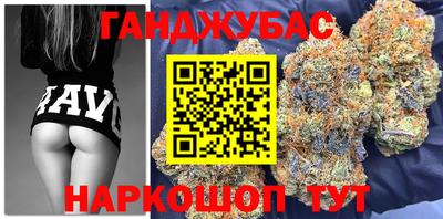 спайс Лесосибирск