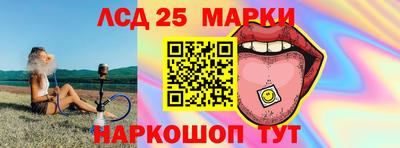 спайс Лесосибирск