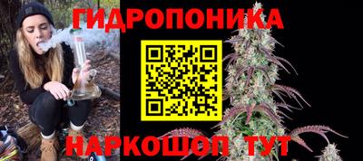 спайс Лесосибирск