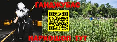 спайс Лесосибирск