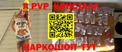 спайс Лесосибирск