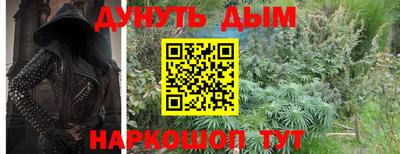 спайс Лесосибирск