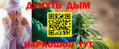 спайс Лесосибирск