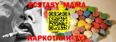 спайс Лесосибирск