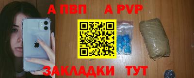 спайс Лесосибирск