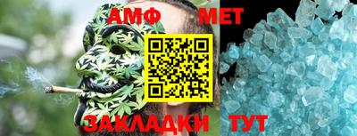 спайс Лесосибирск
