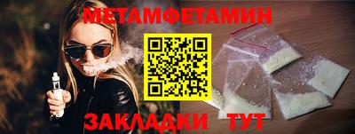 хмурый Ливны