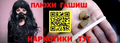 спайс Лесосибирск