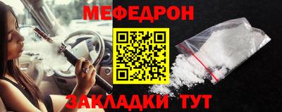 мдма Ликино-Дулёво