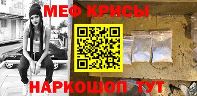 спайс Лесосибирск