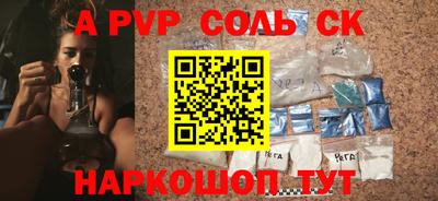 хмурый Ливны