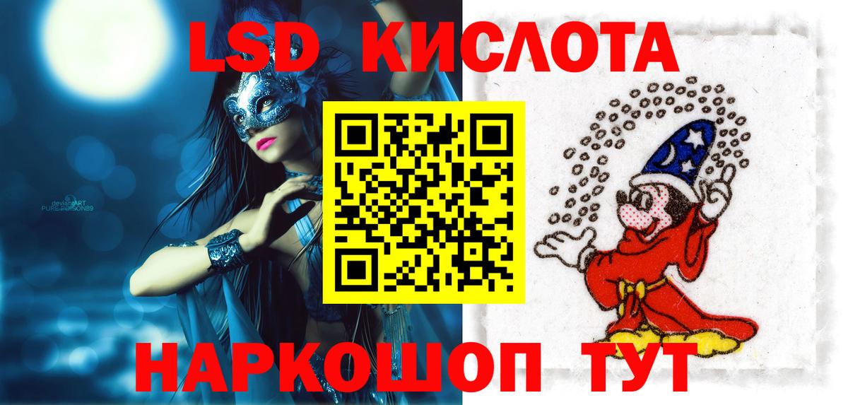 Лсд 25 экстази ecstasy  Лсд 25 экстази  Изобильный  Лсд 25 экстази ecstasy  Вход с VPN 