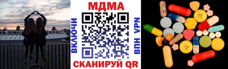 МДМА crystal  Изобильный 