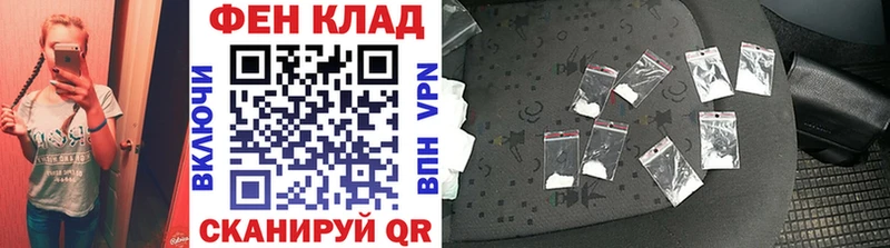 это какой сайт Изобильный Первитин пудра где продают наркотики