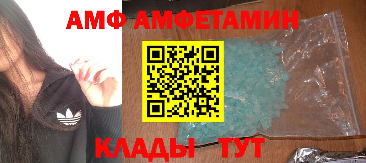 Первитин мет Изобильный