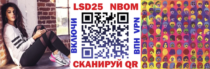 Наркотические марки 1,5мг  мега ТОР  Изобильный 