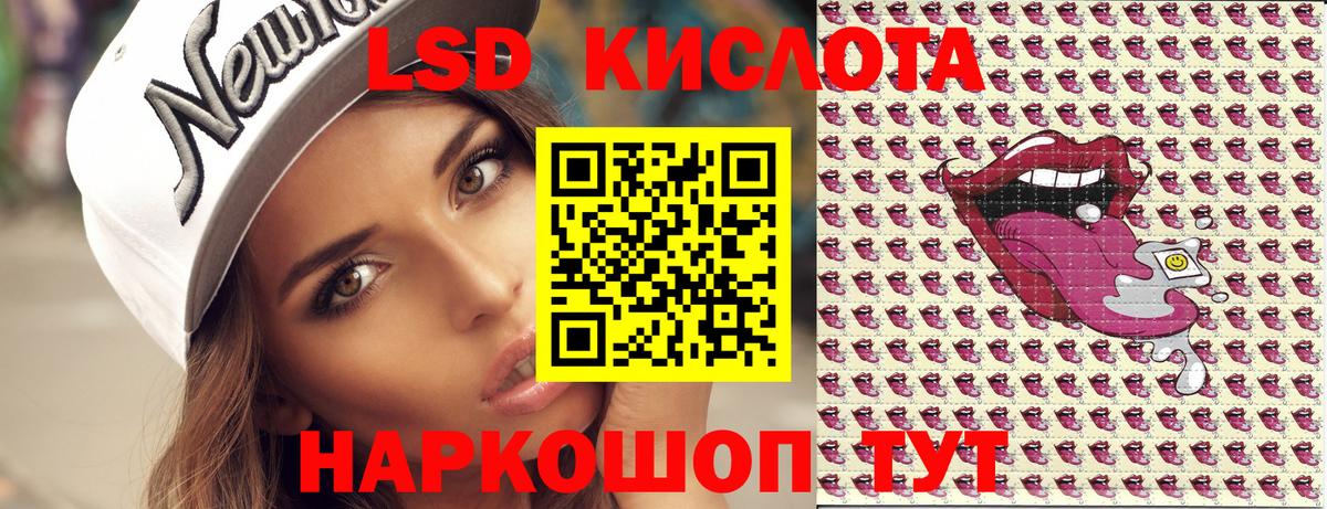 Марки NBOMe 1,8мг Изобильный