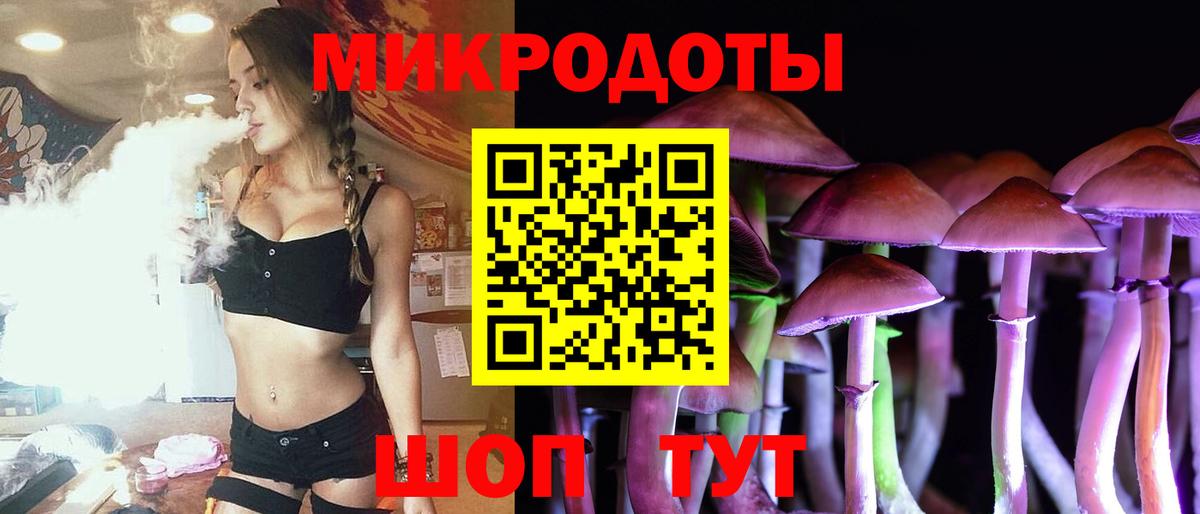 Изобильный  Галлюциногенные грибы GOLDEN TEACHER  Вход с VPN 
