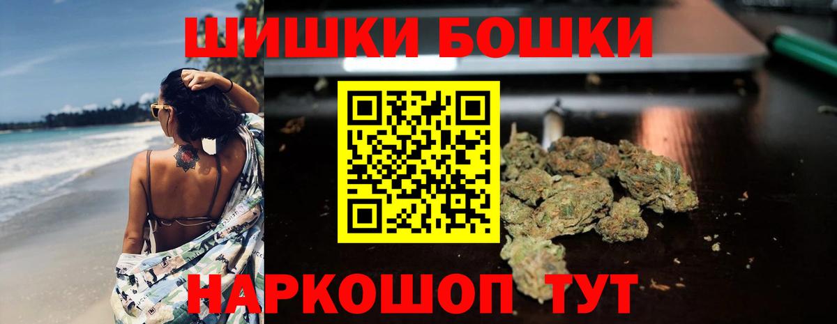 Конопля Bruce Banner Изобильный