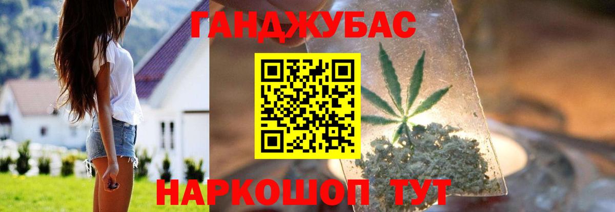 Изобильный  МАРИХУАНА планчик  Каннабис White Widow  Конопля THC 21%  Вход с VPN 